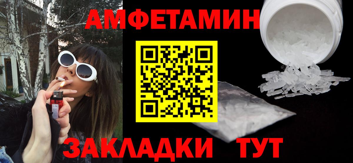 АМФ 98% Южноуральск