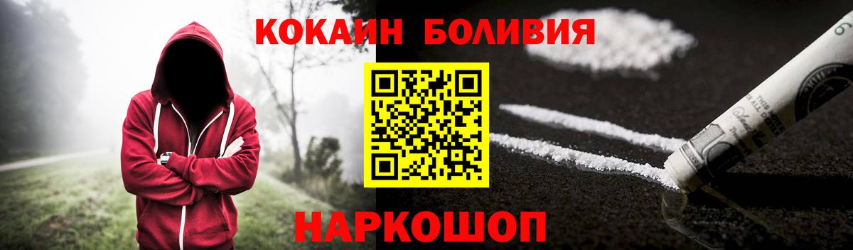 Cocaine 98% Южноуральск