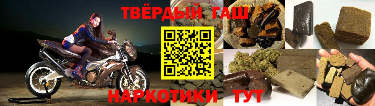 Южноуральск  ГАШИШ ice o lator  Вход с VPN  ГАШИШ Изолятор 