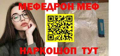 прущая мука Мариинск
