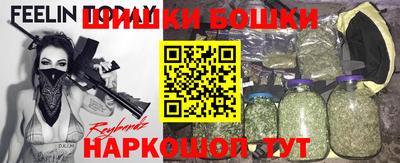 герыч Малгобек