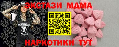 Альфа ПВП Малоярославец