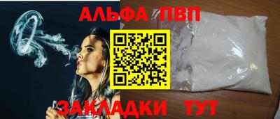 прущая мука Мариинск