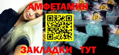 прущая мука Мариинск