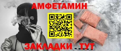 прущая мука Мариинск