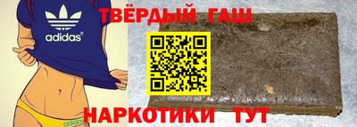 герыч Малгобек