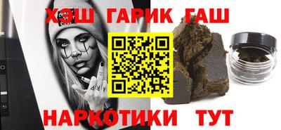 герыч Малгобек