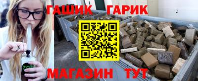 герыч Малгобек