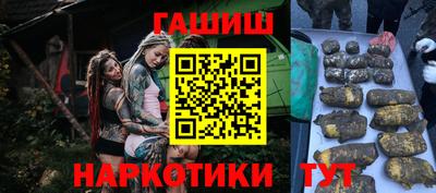 герыч Малгобек