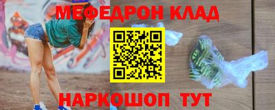 прущая мука Мариинск