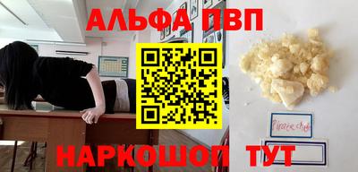 Альфа ПВП Малоярославец