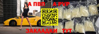прущая мука Мариинск
