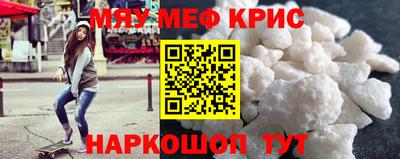 прущая мука Мариинск