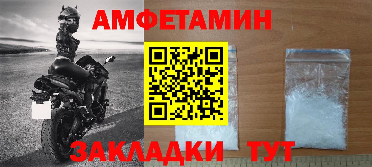 Южноуральск  ГАШ  Кокаин  МЕФ кристаллы  Вход с VPN  Каннабис 