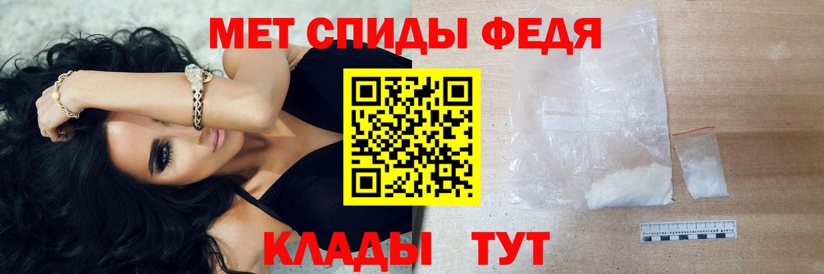 Южноуральск  МЕТАМФЕТАМИН витя  Вход с VPN  МЕТАМФЕТАМИН витя 