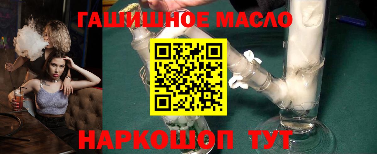 Дистиллят ТГК Wax Южноуральск
