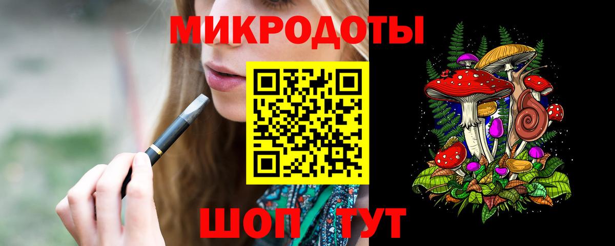 Галлюциногенные грибы Cubensis Южноуральск